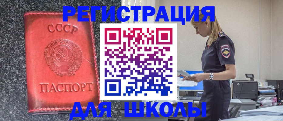 найти адрес прописки в Михайловске